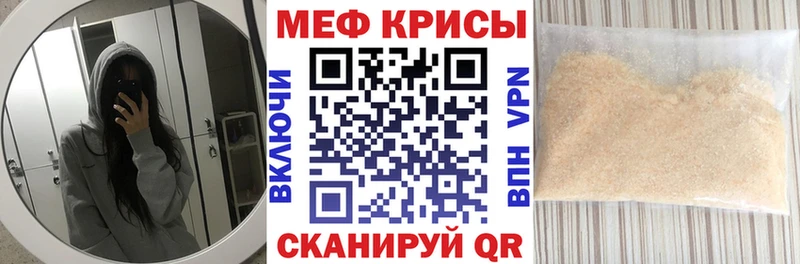 Купить закладку Гашиш  COCAIN  АМФЕТАМИН  Метадон  А ПВП  Меф  Острогожск
