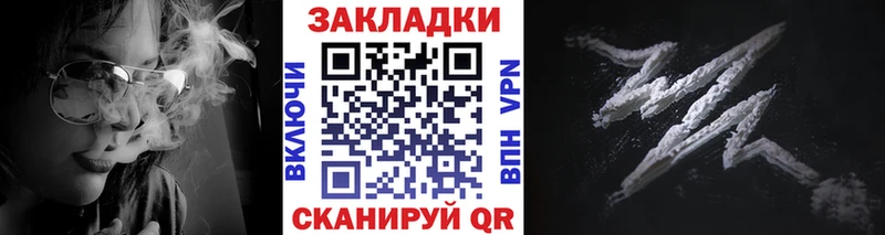  COCAIN Острогожск