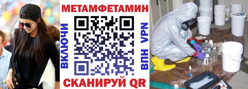 АМФ 98%  Купить закладки  Острогожск 