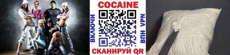 Cocaine 99%  Купить закладки  Острогожск 