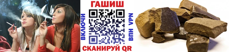 Гашиш гашик  Купить  Острогожск 