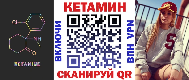 Купить где  Острогожск  Кетамин ketamine 