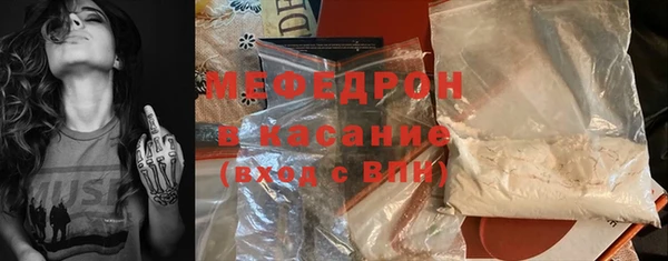 герыч Зеленокумск
