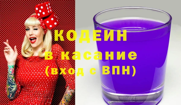 мяу мяу кристалл Зерноград