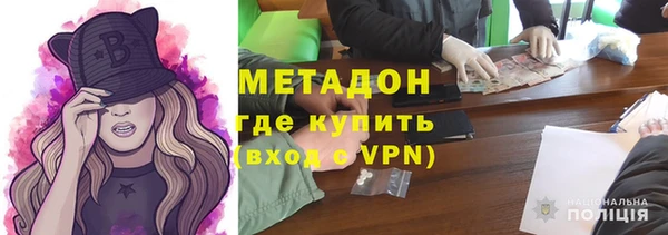 герыч Зеленокумск
