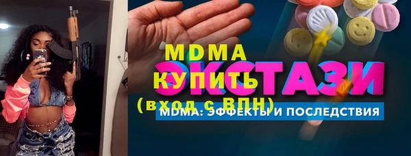 мяу мяу кристалл Зерноград