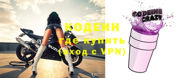 мяу мяу кристалл Зерноград