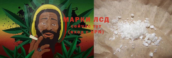 мяу мяу кристалл Зерноград