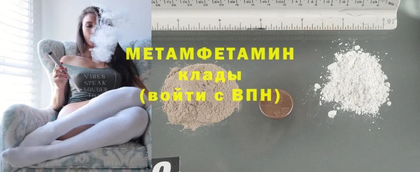 герыч Зеленокумск