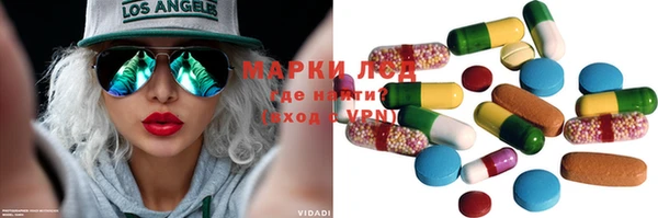крисы Зеленодольск