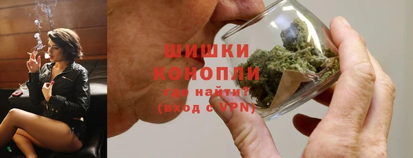 герыч Зеленокумск