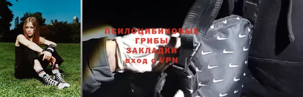 мяу мяу кристалл Зерноград