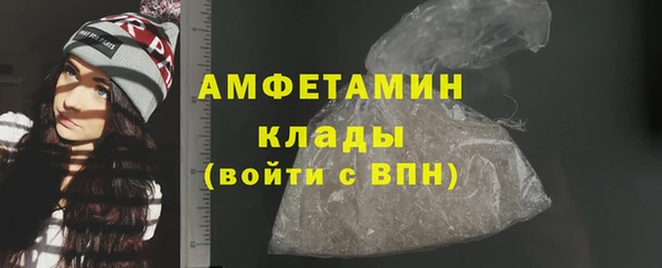 крисы Зеленодольск