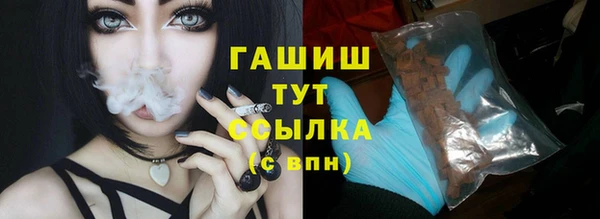 герыч Зеленокумск
