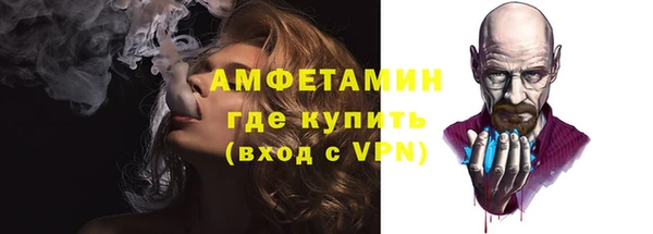 мяу мяу кристалл Зерноград