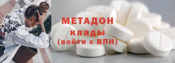 крисы Зеленодольск