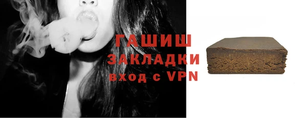 крисы Зеленодольск