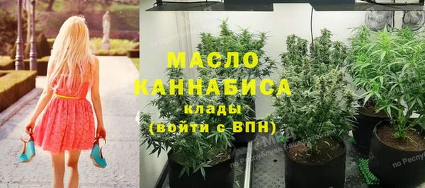 мяу мяу кристалл Зерноград