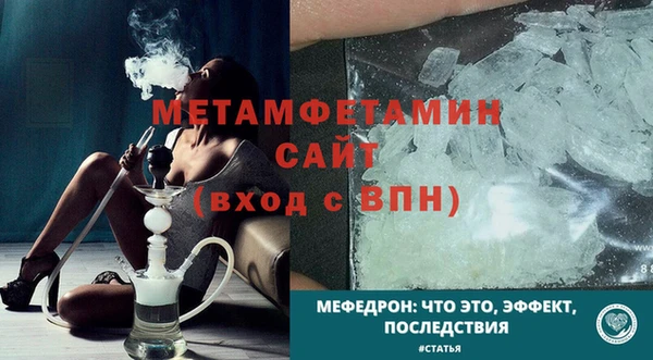 мяу мяу кристалл Зерноград