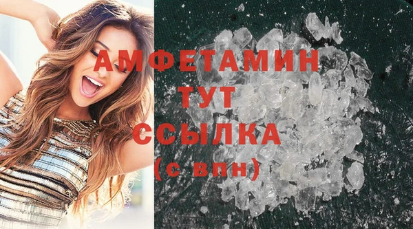 мяу мяу кристалл Зерноград