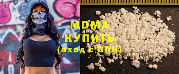 крисы Зеленодольск