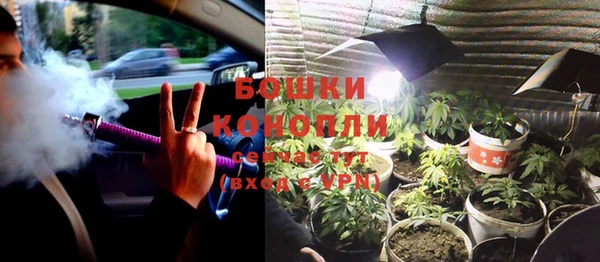 герыч Зеленокумск