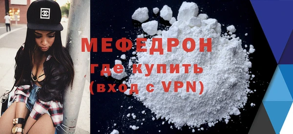 мяу мяу кристалл Зерноград