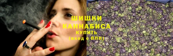 мяу мяу кристалл Зерноград