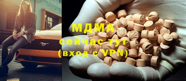 крисы Зеленодольск