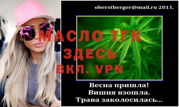 мяу мяу кристалл Зерноград