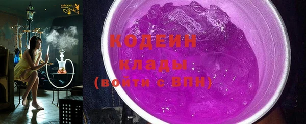 мяу мяу кристалл Зерноград