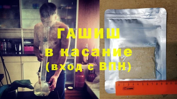 крисы Зеленодольск