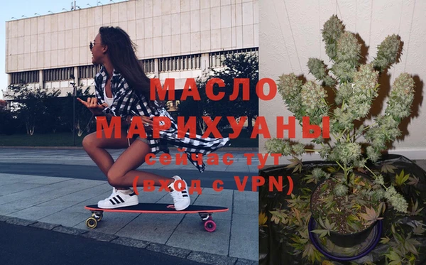 крисы Зеленодольск