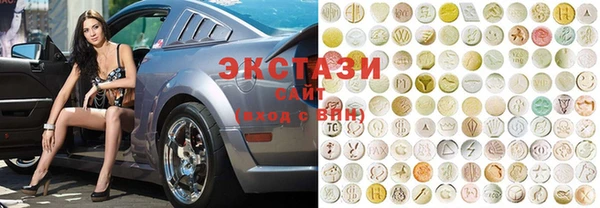 мяу мяу кристалл Зерноград