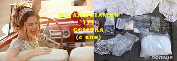 герыч Зеленокумск