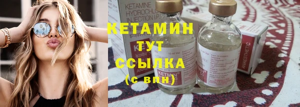 герыч Зеленокумск