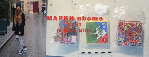 герыч Зеленокумск