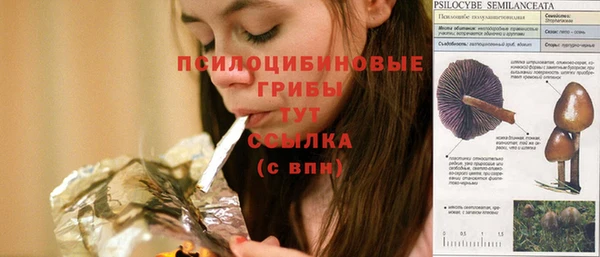 мяу мяу кристалл Зерноград