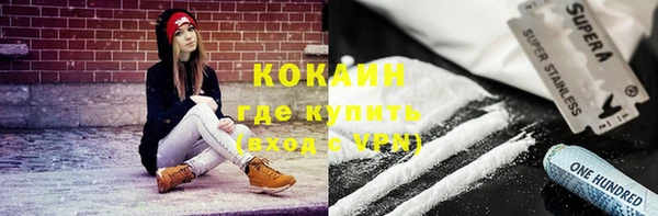 герыч Зеленокумск