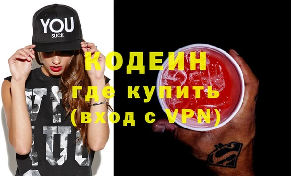 крисы Зеленодольск