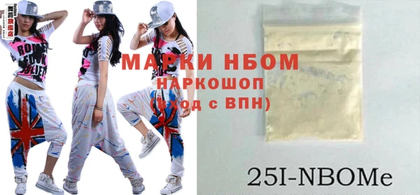 мяу мяу кристалл Зерноград