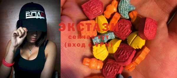 крисы Зеленодольск