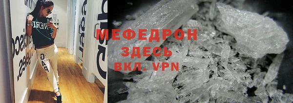 герыч Зеленокумск