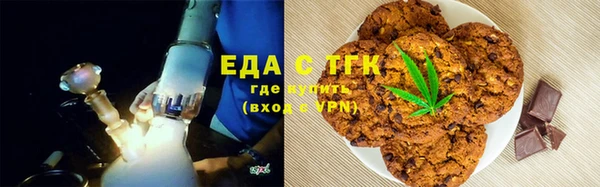 герыч Зеленокумск