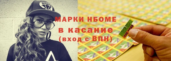 мяу мяу кристалл Зерноград