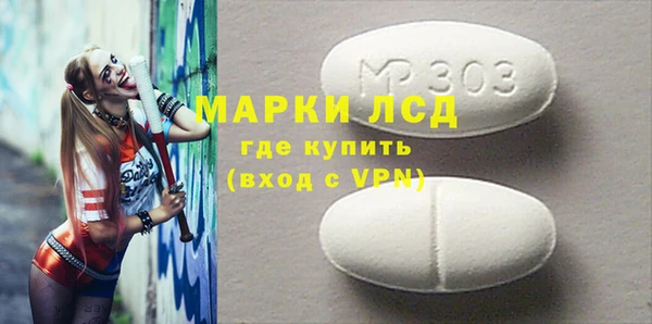 герыч Зеленокумск