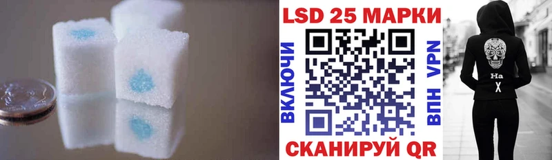 Купить где  Острогожск  LSD-25 экстази ecstasy 