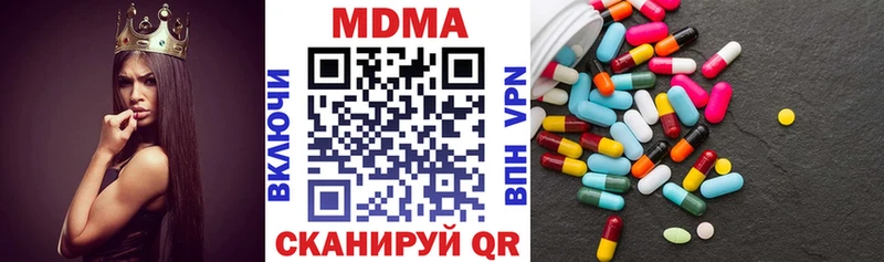 MDMA crystal  Купить где  Острогожск 