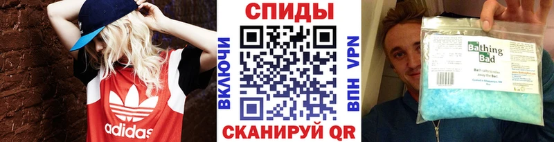 Купить где  Острогожск  Метамфетамин пудра 