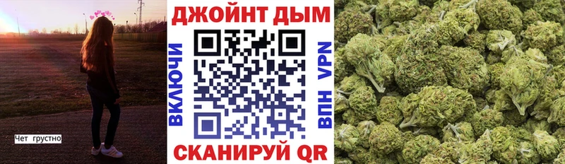 Марихуана AK-47  Купить где  Острогожск 